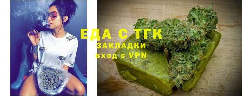 Canna-Cookies конопля  МЕГА как войти  Воркута 